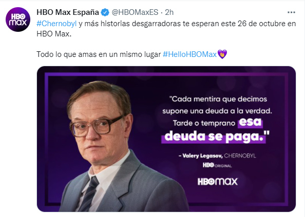 HBO Max