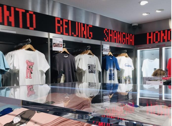 Tienda Uniqlo en Madrid