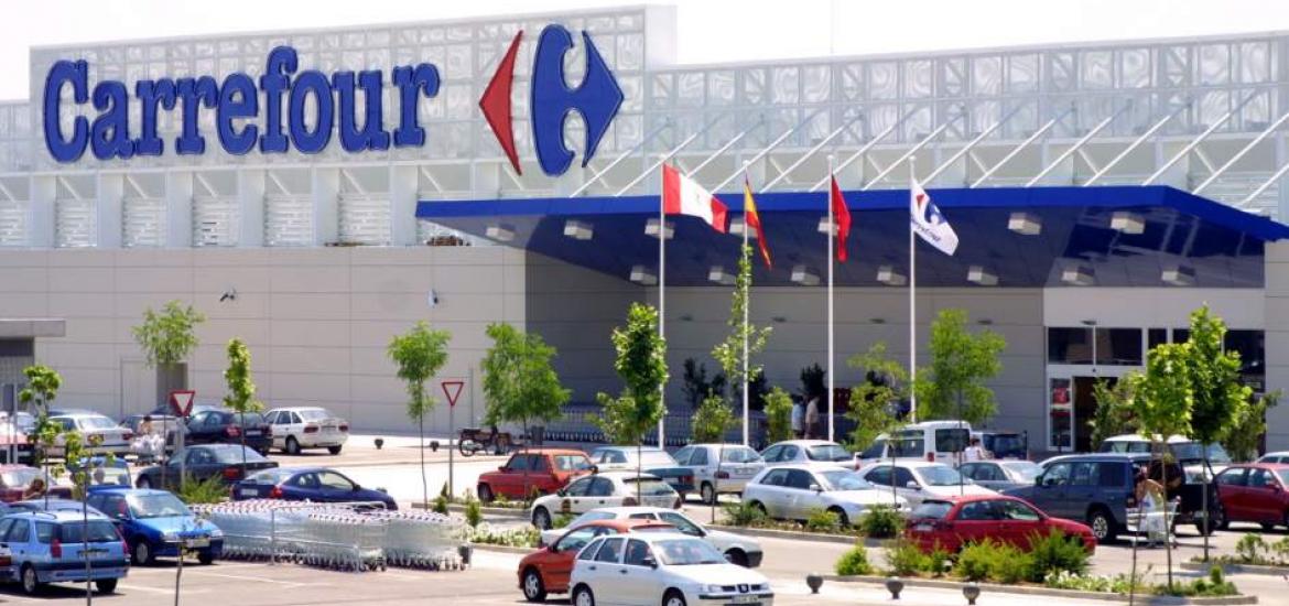 Carrefour: ofertas en tecnología por San Valentín