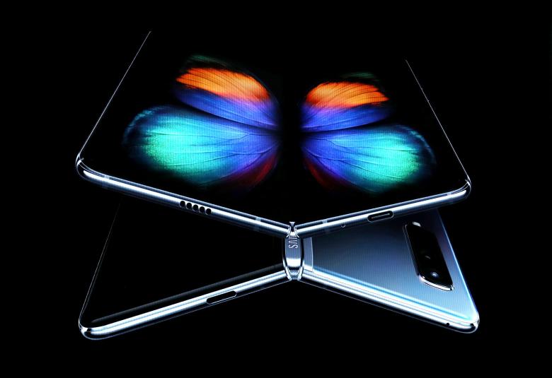 Galaxy Fold teléfono plegable Samsung