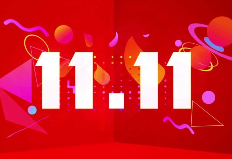 AliExpress: grandes ofertas por el 11.11 o 'Singles Day'