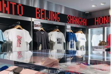 Tienda Uniqlo en Madrid